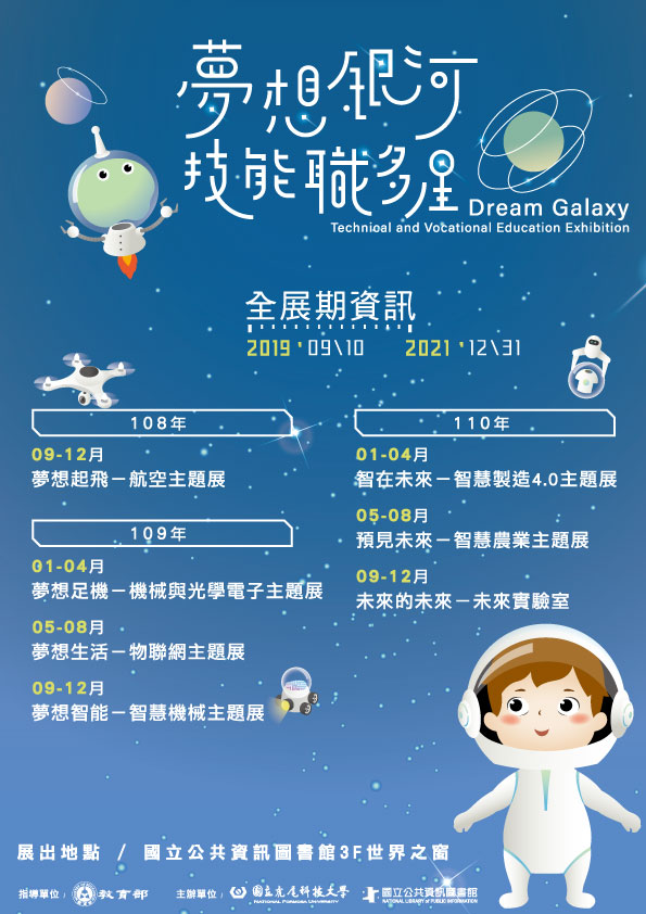 夢想1