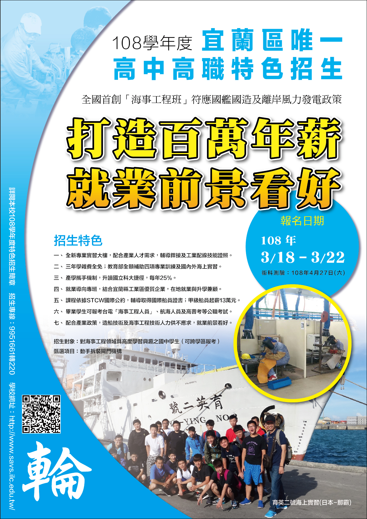 海報1