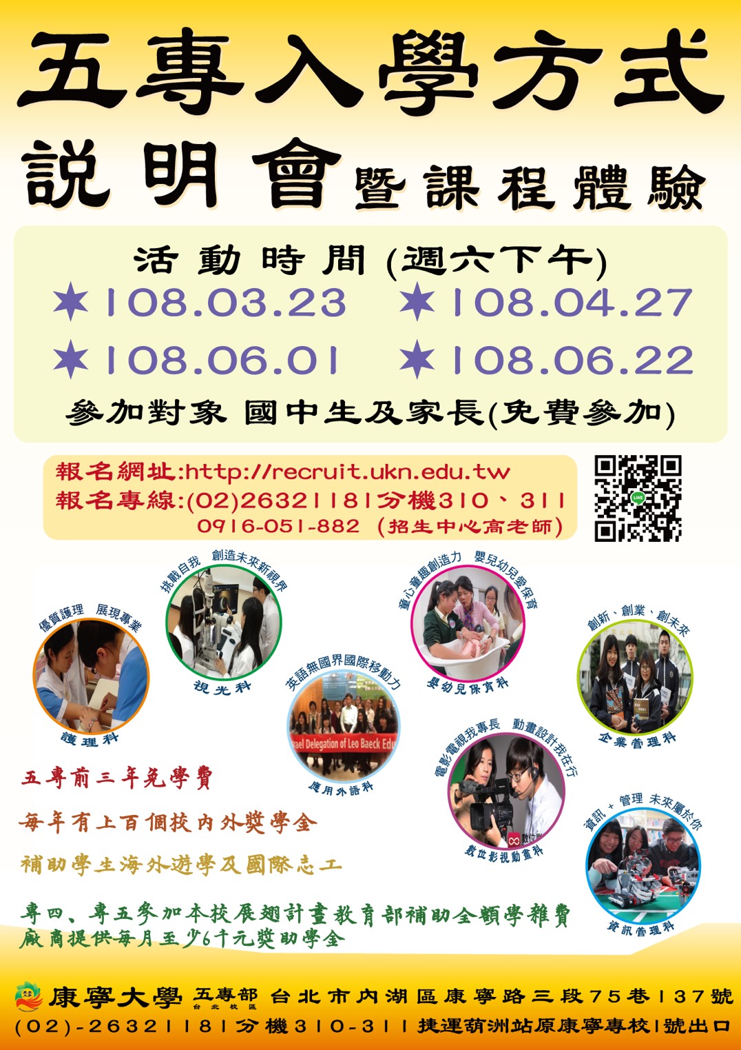 康寧1