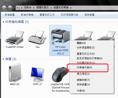 2-HP5200問題